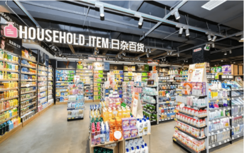 發(fā)力五代店 步步高超市升級(jí)新零售模式，重塑日雜百貨購(gòu)物體驗(yàn)