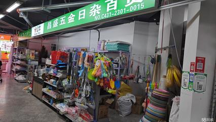 長(zhǎng)春家居建材店鋪轉(zhuǎn)讓的經(jīng)營(yíng)啟示 從日雜百貨到家居生意的差異化突圍