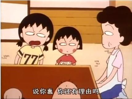 爸爸的大潤發與智能手機 一個關于愛與陪伴的溫暖故事