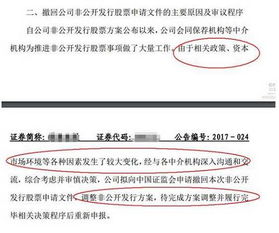 新規(guī)收緊減持，定增市場(chǎng)陷寒冬 撤回、終止、破發(fā)與融資驟降，非融資性擔(dān)保業(yè)務(wù)迎來考驗(yàn)